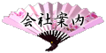 ��Јē�